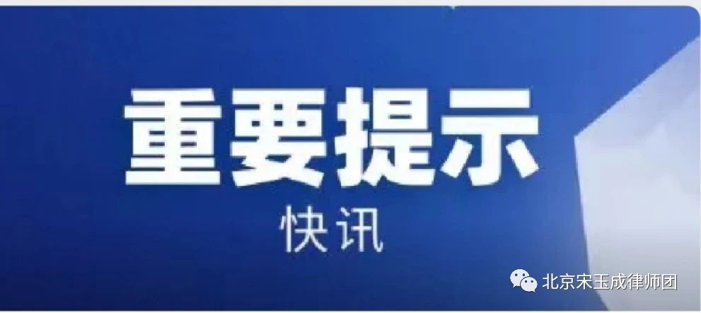 南平【快讯】《中华人民共和国土地管理法实施条例》2014vs2021新旧对照图